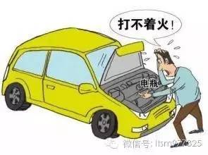 汽车漏电正常范围多少
